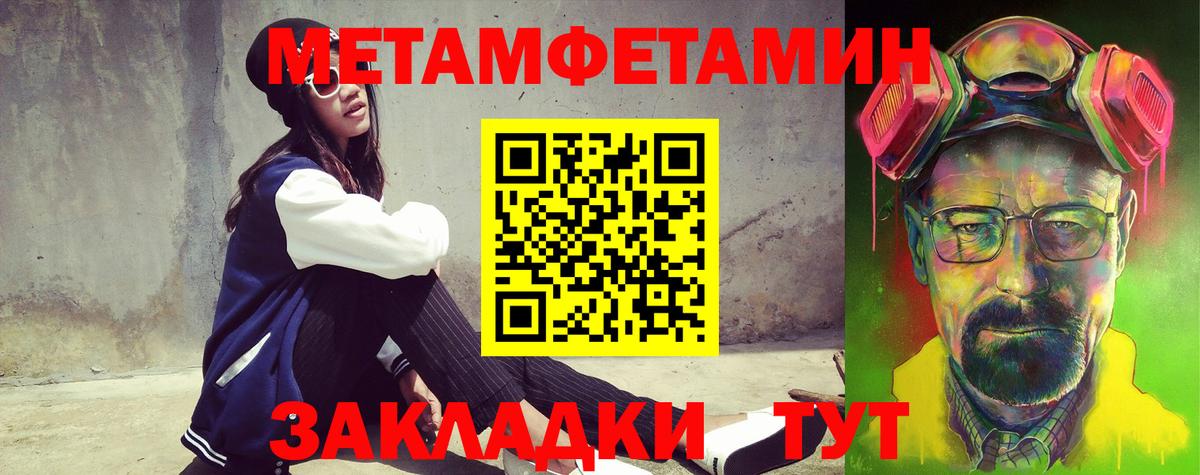 Сегежа  АМФ  Вход с VPN  АМФЕТАМИН 97% 