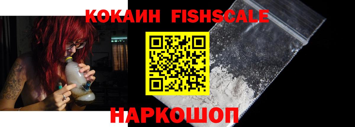 Сегежа  COCAIN Колумбийский  Вход с VPN 