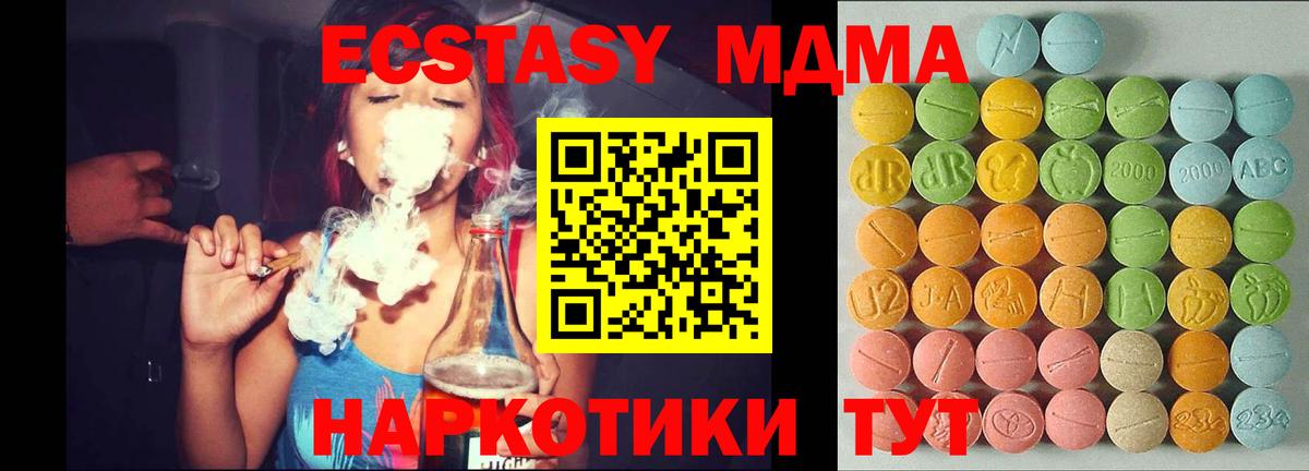 ЭКСТАЗИ диски Сегежа