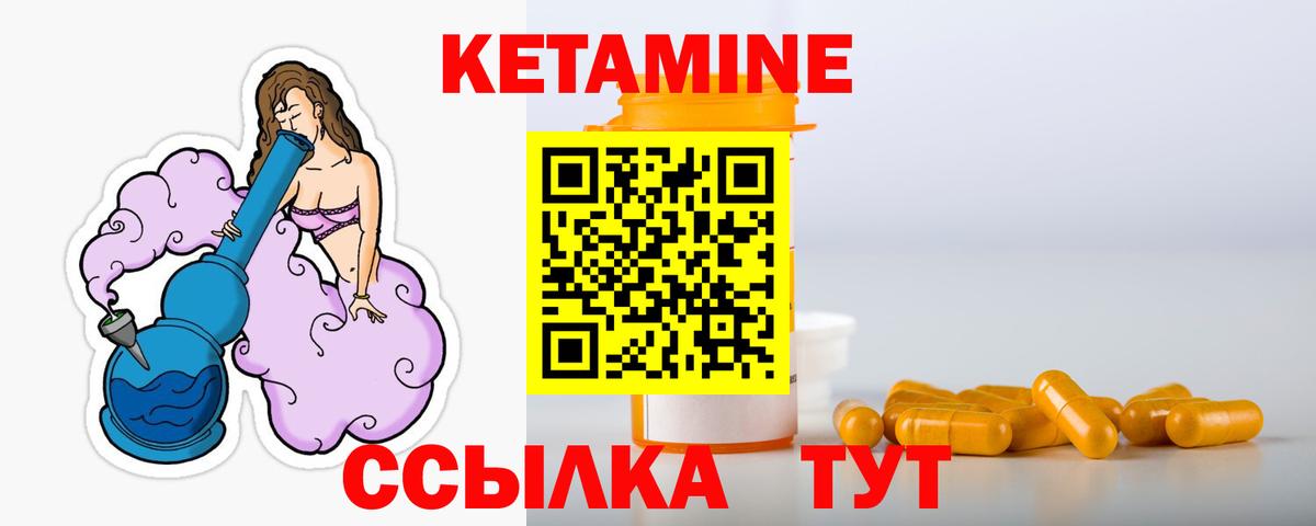 мега ТОР  КЕТАМИН ketamine  Сегежа  Вход с VPN  КЕТАМИН ketamine 