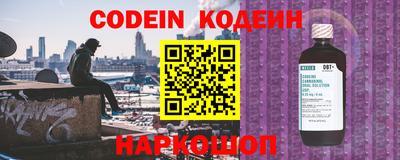 COCAINE Новозыбков