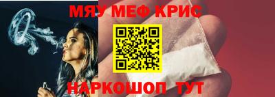 прущая мука Новокубанск