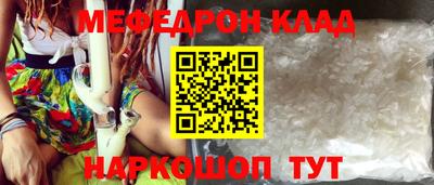 каннабис Обнинск