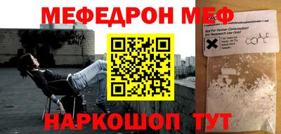 прущая мука Новокубанск