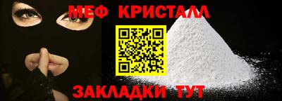 прущая мука Новокубанск