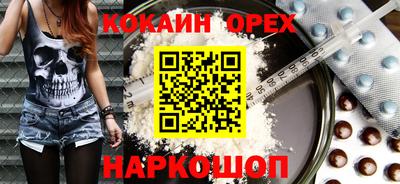 прущая мука Новокубанск