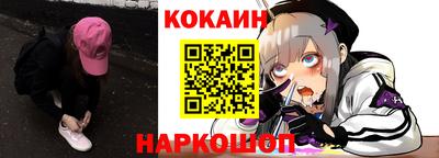прущая мука Новокубанск