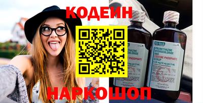 COCAINE Новозыбков
