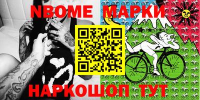 прущая мука Новокубанск