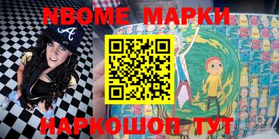 прущая мука Новокубанск
