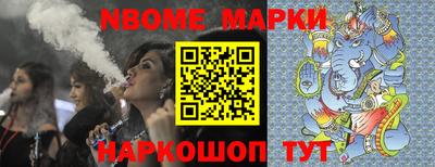 COCAINE Новозыбков