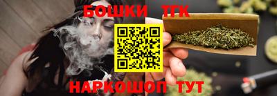 прущая мука Новокубанск