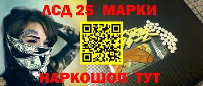 мяу мяу кристалл Новодвинск