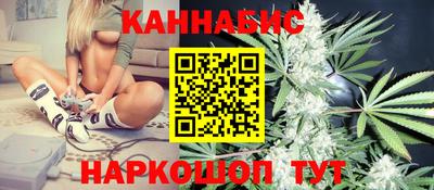 мяу мяу кристалл Новодвинск