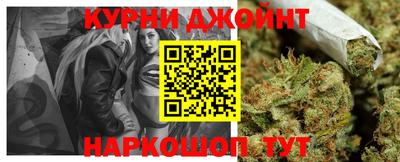 COCAINE Новозыбков