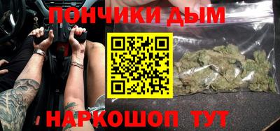 COCAINE Новозыбков