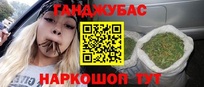 мяу мяу кристалл Новодвинск