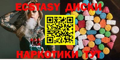 COCAINE Новозыбков
