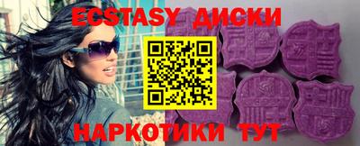 мяу мяу кристалл Новодвинск