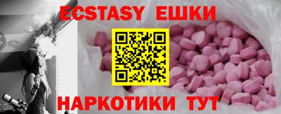 COCAINE Новозыбков