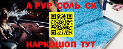 COCAINE Новозыбков