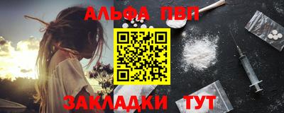 мяу мяу кристалл Новодвинск