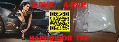 прущая мука Новокубанск