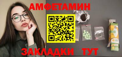 мяу мяу кристалл Новодвинск