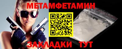 мяу мяу кристалл Новодвинск