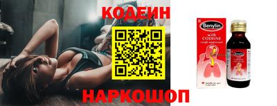 COCAINE Новозыбков