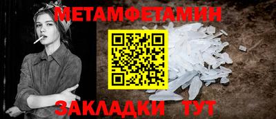 прущая мука Новокубанск