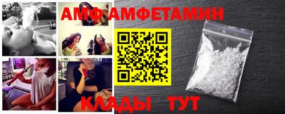 прущая мука Новокубанск