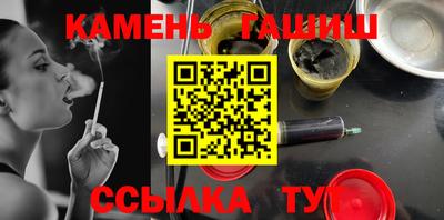 мяу мяу кристалл Новодвинск