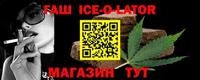 мяу мяу кристалл Новодвинск