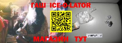 мяу мяу кристалл Новодвинск
