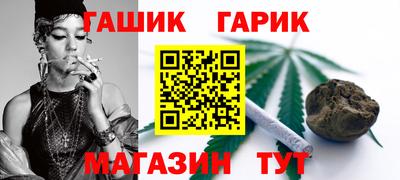 прущая мука Новокубанск