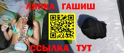 прущая мука Новокубанск