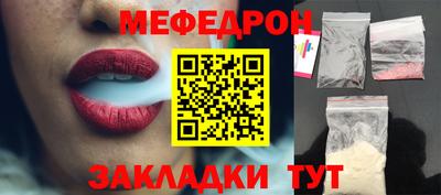 прущая мука Новокубанск