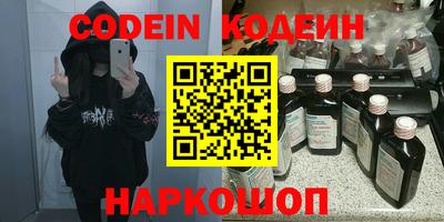 COCAINE Новозыбков