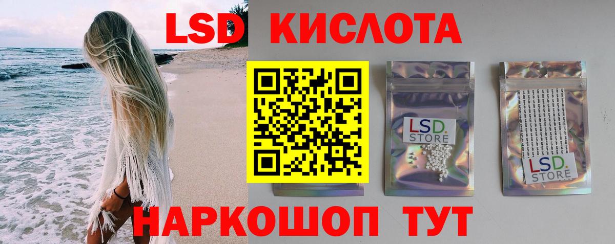 Лсд 25 экстази кислота  Вход с VPN  LSD-25 экстази ecstasy  Сегежа 