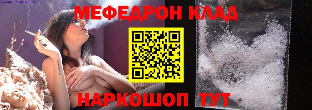 МЕФ мука Сегежа