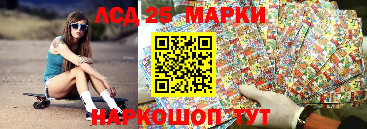 Наркотические марки 1,8мг  Вход с VPN  Сегежа  Наркотические марки 1,8мг 