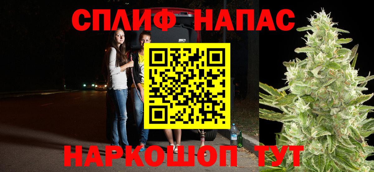 Бошки марихуана конопля  Вход с VPN  Сегежа  Марихуана SATIVA & INDICA  Бошки марихуана ГИДРОПОН  Бошки Шишки Amnesia 
